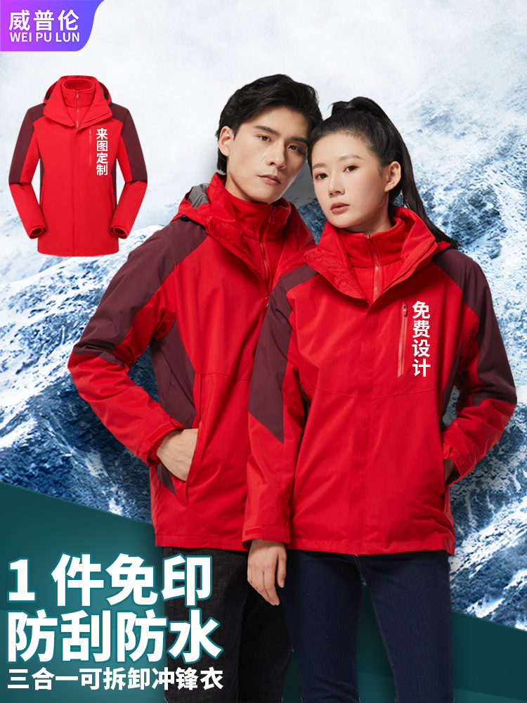 冬天穿什么工装又暖又帅？加绒冲锋衣实测保暖到离谱