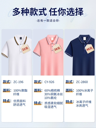 Шелковая футболка polo для работы, делается под заказ, короткий рукав, с печатью вашего логотипа