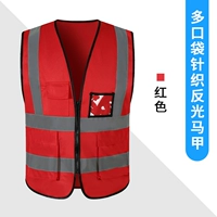 Трикотажный красный жилет