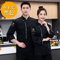 Одиночный топ [черный]