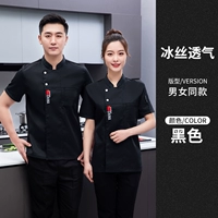 Bingshi Dethaily [Black]