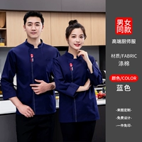 Водонепроницаемая масляная кухонная куртка [синий]