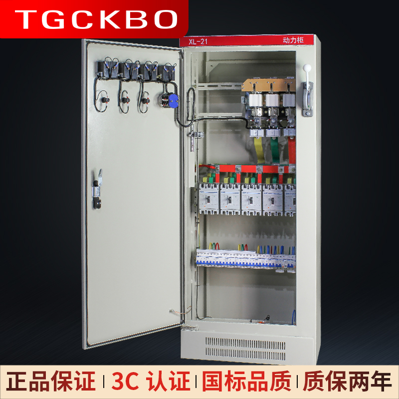 Assemble custom XL-21 power low voltage distribution cabinet GGD switch drawer cabinet water pump control cabinet complete set of distribution box