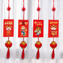 2021 New Year Greetings Card Year of the Rat Card Blessing Wish Card Christmas Card Kindergarten New Year Card Lantern Hanging