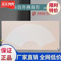 Mirror heart paper Chinese painting sketching tools outdoor bottom plate smooth painting physical materials hard card paper card hard card exhibition