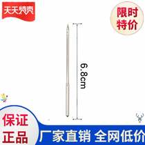 Footwear crochet needle cone sole multifunctional handle repair straight pointed hook perforated needle piercing needle needle picking needle resistance