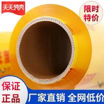 Caging film large roll hotel kitchen packaging mold coating restaurant multi-purpose restaurant coating canteen supermarket