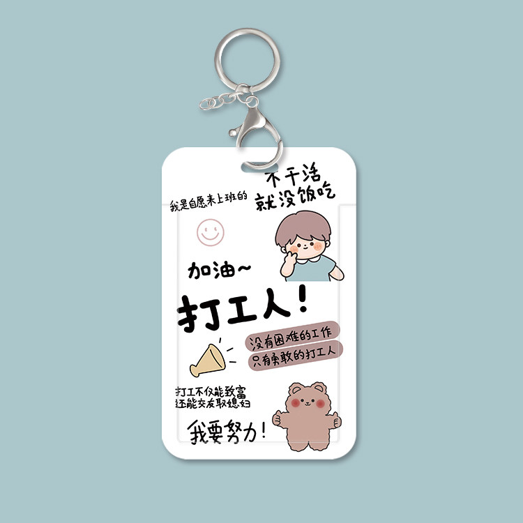 Cartoon Hard Shell Protection Kit Kit Workers Theorist Personality Factory Cards Cardcard card Chest Card Lovers Students Cute