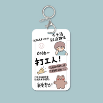 Cartoon hard case protection set set worker artifact personality label card set card badge card badge student cute