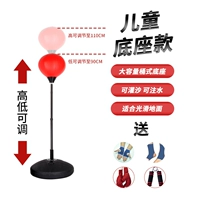 Детская база