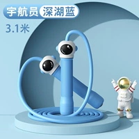 Космонавт, синяя скакалка