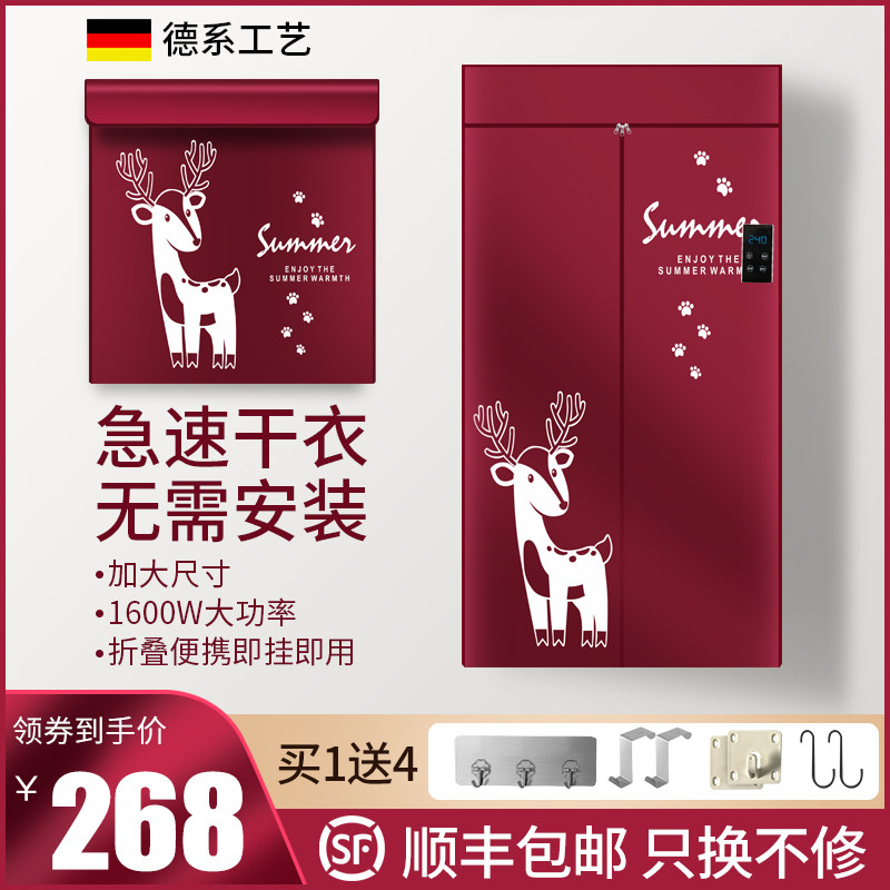 Installation-free clothes dryer household small foldable quick-drying baking clothes wall-mounted dormitory double-layer dryer