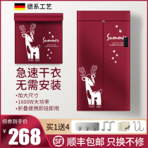 Free-install drying dryer Home Small foldable speed dry baking clothes wall-mounted dorm double drying machine