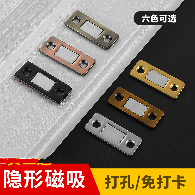 Spaceman free from stiletto magnetic suction Ramen cabinet door suction machine magnet magnetic wardrobe door stickers with strong magnetic touch door suction