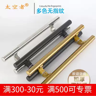 Horseshoe feet Stainless steel glass door handle Black titanium rose gold wooden door handle Framed door Elegant black aluminum frame door handle