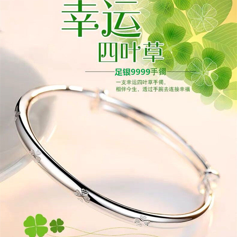 9999 pure silver four-leaf straw bracelet woman's Korean version silver bracelet sub-brief student Mori's foot silver fresher 100 hitch silver decoration