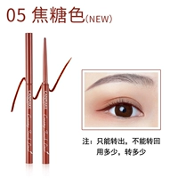 05#карамельный цвет