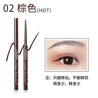 02#кофе коричневый