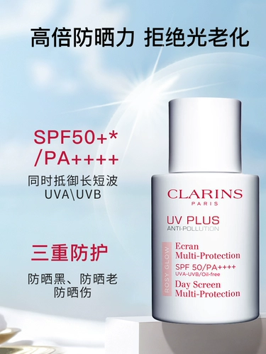 Clarins, солнцезащитный крем, розовая база под макияж для лица, 30 мл, официальный продукт