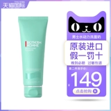 Освежающее увлажняющее очищающее молочко для ухода за кожей, 125 мл, контроль жирного блеска