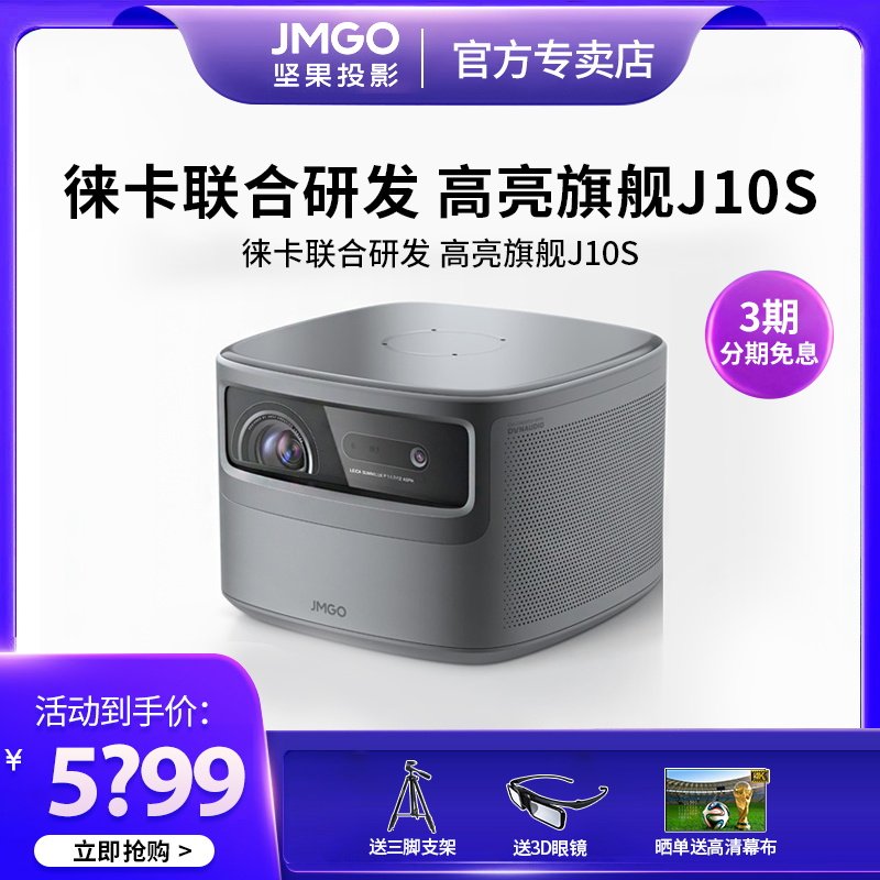 (2022 Flagship New Products) Nuts J10S projectors Home Ultra high Qing 1080p Bedrooms pitched wall Home Cinema 100-inch Office with mobile phone wireless pitched screen projectors