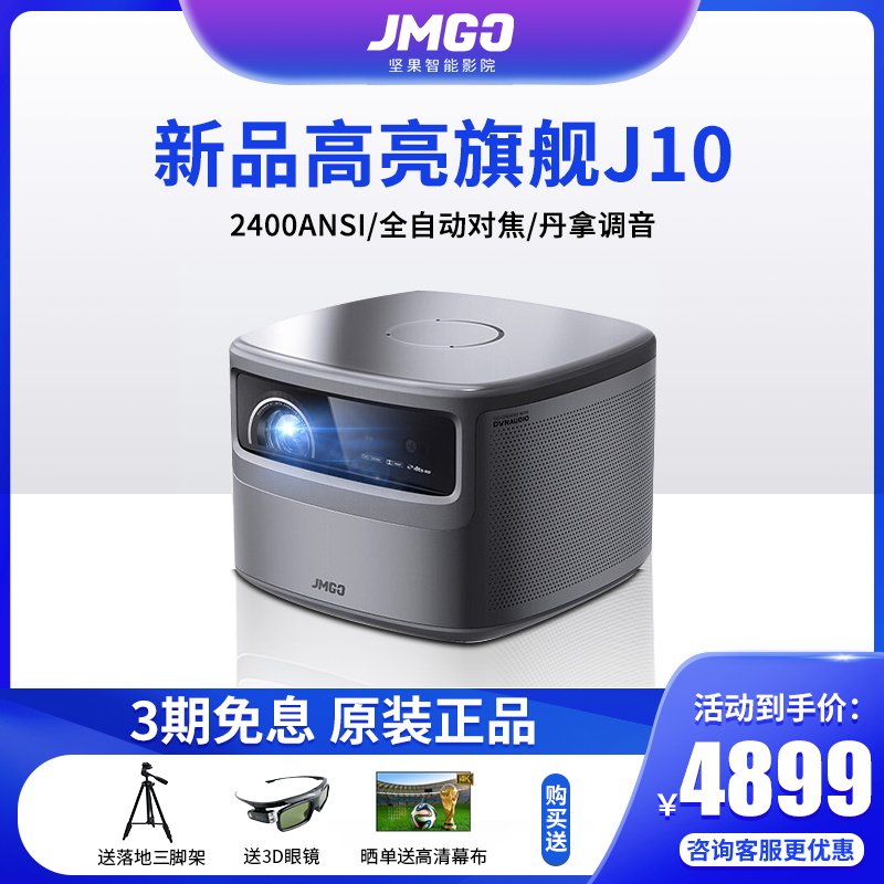 2020 Nut New J10 Projector Home Bedroom 1080P HD Compact Projection Wall Wireless WIFI Projector J9 Home Theater Compatible 4K Screenless Daytime Wall Direct Projection Projector