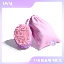 UVM ladies special comb with anti-static function