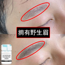 Jiaqi recommends brow-brow nutrient solution fast with wild eyebrows thick and dense mens farewell to no brow and buy two and deliver one
