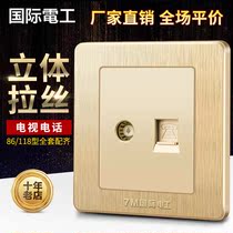 International electrician switch socket TV telephone connector interface socket champagne gold TV telephone socket