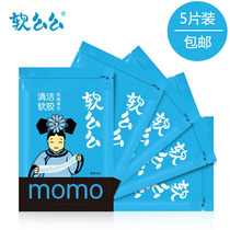 Soft Mo Mo cleaning Soft glue interior dust sticky ash cleaning mud keyboard car dead corner removal Non-stick hand tools