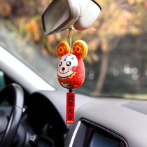 Car rearview mirror pendant New Year gift The year of the rat cute cartoon plush blessing car interior products