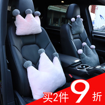 Car headrest universal plush crown Creative queen Neck pillow pillow Cute female car waist back interior products