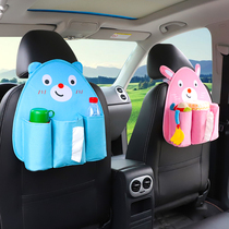 Car seat back storage bag Seat hanging storage pocket Debris induction paper towel pumping box cup holder cartoon cute
