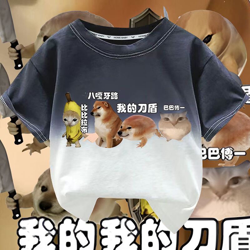 Pure Cotton My Sword and Shield Gradient Color Short-Sleeve T-Shirt for Boys and Girls 2026 Summer Hot-Selling Funny Emoji Graphic Tee