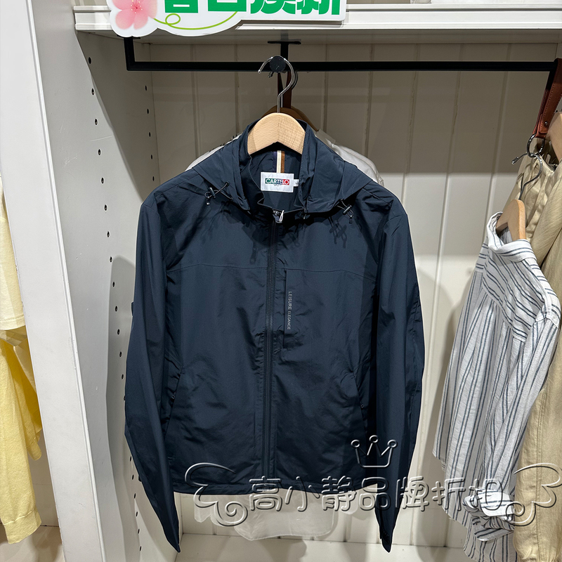 Cartelo Genuine Spring and Autumn Casual Sports Style Hooded Jacket Men's Clothing Ad7S51130371