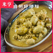 Chaoshan specialty South Ginger olives 600g Salted olives Scattered olive grits Chaozhou pickled ginger olives mixed salty side dishes