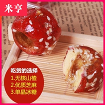 Rock sugar gourd Old Beijing specialty Hollow hawthorn slices Sugar gourd skewers small snacks Fresh hawthorn fruit dried candied fruit