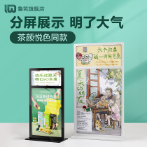 Double screen metal table card milk tea shop menu display plate double layer design customized stainless steel table card rack coffee shop ordering price list burger restaurant fried chicken shop table table table card table