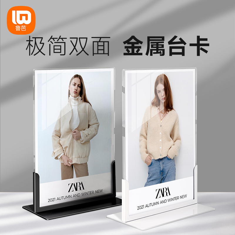 アクリルテーブルカードスタンドディスプレイメタルテーブルサイン透明A4デスクトップスタンドハイエンドクリエイティブテーブルサインスタンドA3デスクトッププロモーションポスタースタンド特別価格サイン衣料品店看板価格サイン