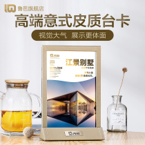 High-end table card custom leather table card rack price display board acrylic display stand Table A4 standing card personality creative vertical table sign Table sign display board design and production table Board Billboard