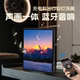 Rizhao Jinshan Bluetooth audio lamp painting listening to music and painting creative gift ornaments decorative paintings desktop decorative ornaments