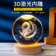 Badminton-Themed Graduation Day Gifts for Male Friends, 3D Engraved Crystal Ball Gifts, Night Light Souvenirs