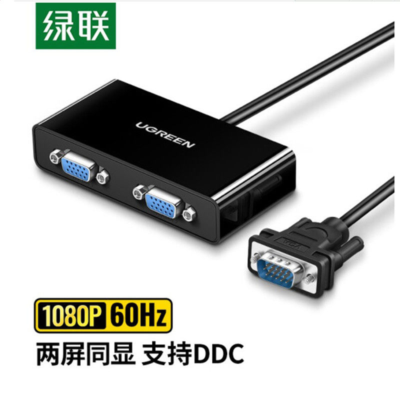 UGREEN VGA Distributor Splitter of Laptop Display Screen HD View