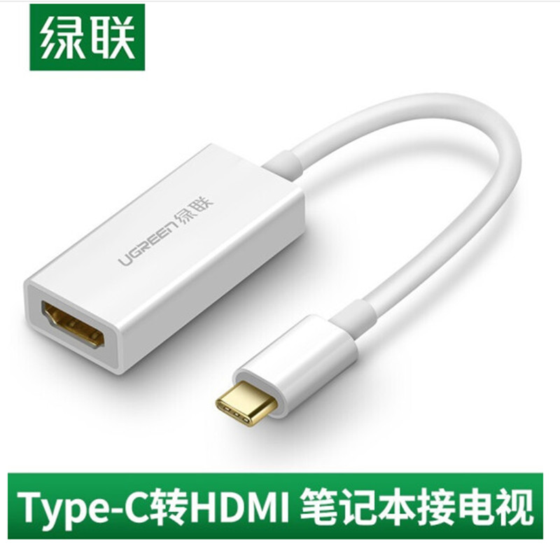 Green Union Type-C-to-HDMI converter line expansion dock 4K60Hz 2K144Hz USB-C turn HDMI turn