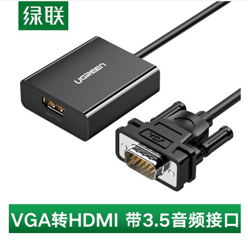 Green Union vga turn hdmi converter notebook desktop computer connected display screen hdml TV projector