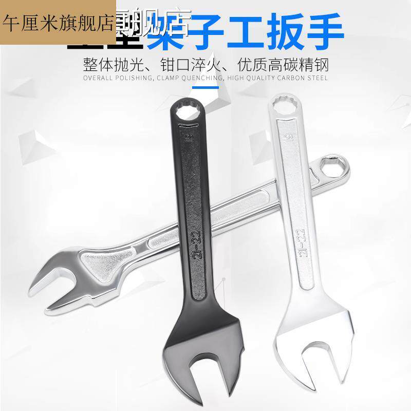 Rack worker with wrench hanger dead wrench Outer frame Wrench Dead Wrench Dead Wrench Head Manual Opening-Taobao