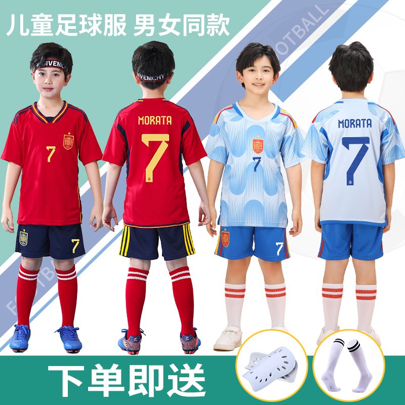 2022 Spain Home and Away Jerseys Kidsren's Football Uniforms Set Boys and Girls Football Training Uniforms Game Uniforms Summer