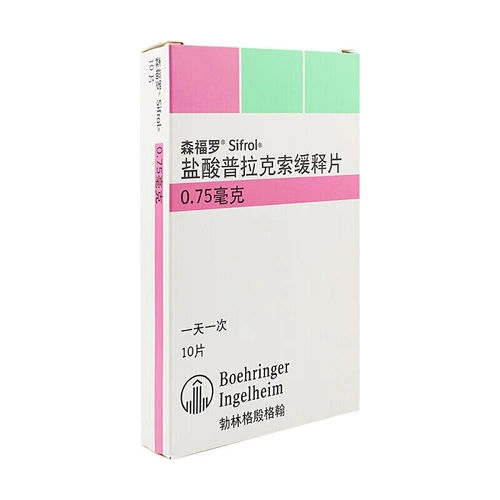 森福罗 Гидрохлорид гидрохлорида в плане -ТАБЛИЦЫ 0,75 мг*10 таблетки/коробка подлинная гарантия Специализированная Специальная Специальный Специальный Специальный Синдром Ивильс Синдром Паркинсон.