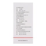 亮甲 Составной йод йодинового соединения йода с йодом политона йод йод 3 мл*2 бутылки/коробка