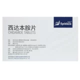 [SF Express] Audi Sausidamamamamine 5 мг*12 таблеток*2 платы/лечение коробки Внешняя еженедельная лимфома (PTCL).